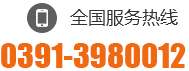 0391-5098788 17183914444